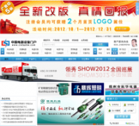 �����豸�Ż�cndqsbw.com