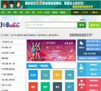 �����˲���jobbaidu.com