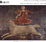 ռ��֮�Ź���astrodoor.cc