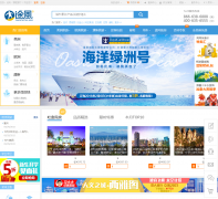 ;�L���[�Wtoursforfun.com