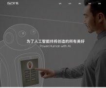 ���ӿƼ�www.megvii.com