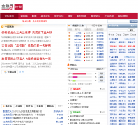 ���ڽ��Ʊ��̳bbs.jrj.com.cn