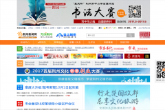 ����������jznews.com.cn
