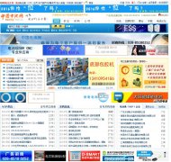 �й������battery.com.cn