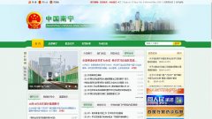 �й�����www.nanning.gov.cn