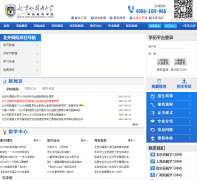 ����������ѧ�������ѧԺ����beiwaionline.com