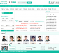 �¶������߸߿���gaokao.koolearn.com