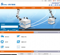 �ŷ��������޹�˾xf-express.com.cn