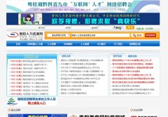 ����������Դ��gyrc.com.cn