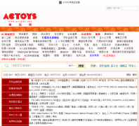  ACģ���� bbs.actoys.net