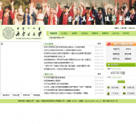 ���ɹŴ�ѧwww.imu.edu.cn