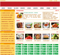 �ò˽�haocai777.com