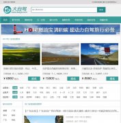 ���Լ���www.dazijia.com