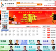 �й���ʦ��jiangshi99.com