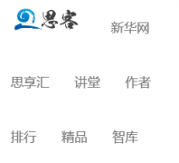 ˼��sike.news.cn