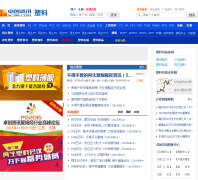  ׿����Ѷ������plas.chem99.com