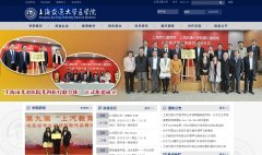 �Ϻ�����ҽѧԺwww.shsmu.edu.cn