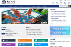 �ϲ���ѧwww.ncu.edu.cn