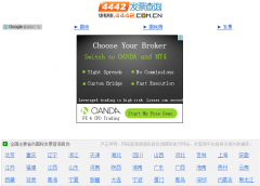 4442��Ʊ��ѯ��4442.com.cn