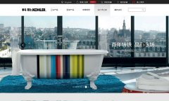 �����й��ٷ���վkohler.com.cn