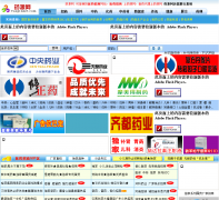 ҩԴ��yaopinnet.com