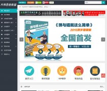 ��ΰ��������www.daweijita.com