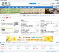 ̤����tahua.net