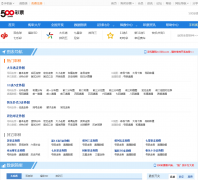 500��Ʊ����Ʊ����ͼdatachart.500.com