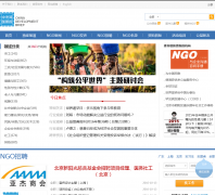 NGO����chinadevelopmentbrief.org.cn