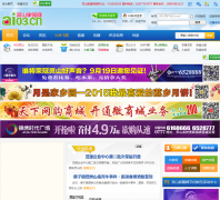 ��ɽ��԰��03tt.cn