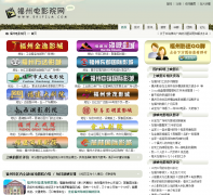 ���ݵ�ӰԺ��591film.com