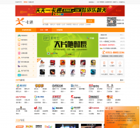 ����һ��ͨthe365.com.cn