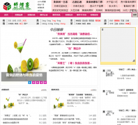 ���̿�zuiyanke.com