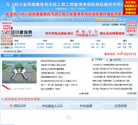 �Ĵ�������sccin.com.cn