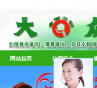 ���ݴ��ڰ��www.020gzbanjia.com.cn