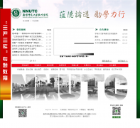 �Ͼ�ʦ����ѧ̩��ѧԺnjnutz.com