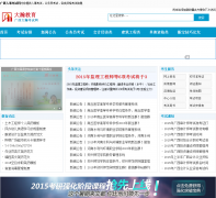 ����������0770edu.com