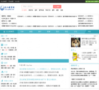 ���������� cjeduw.com