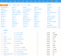 ��������yzyouth.com