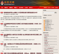 ��Ե��׬fuyuanweb.com