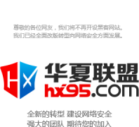 ���ĺڿ����� hxhack.com