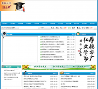 ɽ����ׯ������ѧzz3z.com.cn