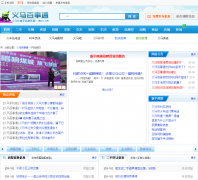 ��������ͨymbst.com