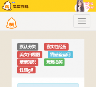 ���߰ٿ�xiuxiubaike.com