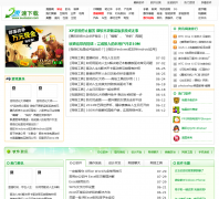 ������������Ѷnews.suxiazai.com