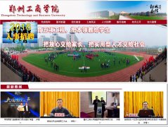 ����������ѧ�򷽿Ƽ�ѧԺwanfang.edu.cn