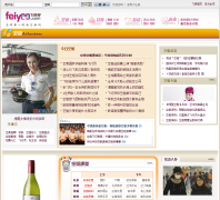 ��ѽ���ս�Ƶ��cc.feiyoo.com