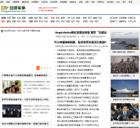 ���о�����dongganchaoren.com