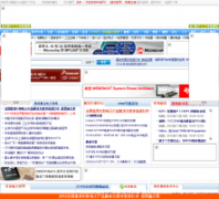 �е���eccn.com