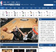 NBA�й���վchina.nba.com
